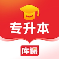 库课专升本 wechatShareImg