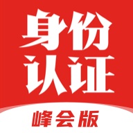 网络身份认证 wechatShareImg