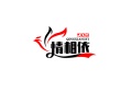 情相依 icon