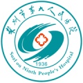 苏州市第九人民医院 wechatShareImg