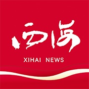 西海新闻的图标
