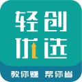 轻创优选Pro wechatShareImg