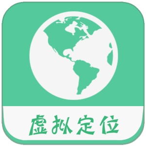 虚拟定位精灵 wechatShareImg
