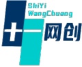 十一网创的图标