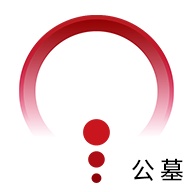 公墓系统 wechatShareImg