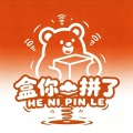 盒你拼了 wechatShareImg