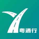 粤通行 wechatShareImg