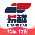 易罐 icon