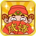 成语答题王的圖標