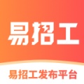 易招工 wechatShareImg