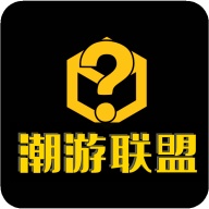 潮游联盟 icon