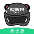 快服务骑士 wechatShareImg