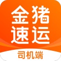 金猪速运司机 icon