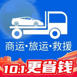 车拖车_Debug wechatShareImg