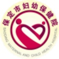 保定市妇幼保健院-医生端 icon