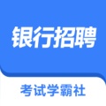 银行招聘的圖標