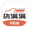 货满满司机端 icon