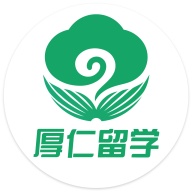 厚仁留学 wechatShareImg