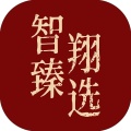 智翔臻选ไอคอน