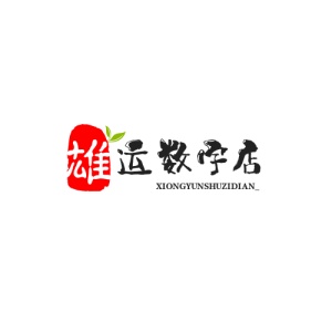 雄运数字店 wechatShareImg