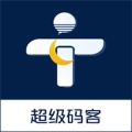 超级码客 icon