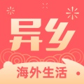异乡的圖標