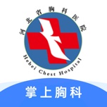 掌上胸科 wechatShareImg