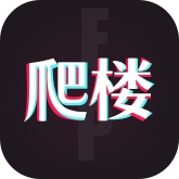 爬楼 wechatShareImg