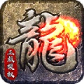 圆梦传奇 icon