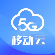 移动云应用 значок