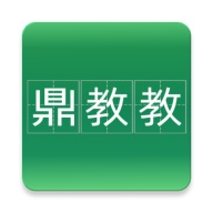鼎教教 wechatShareImg