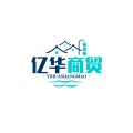 亿华商贸 wechatShareImg