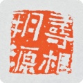 寻根溯源 значок