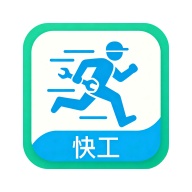 快工 icon