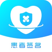 患者签名 icon