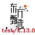 东方甄选 icon