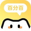 作业百分百 wechatShareImg