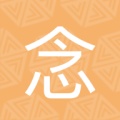 一念计数 icon