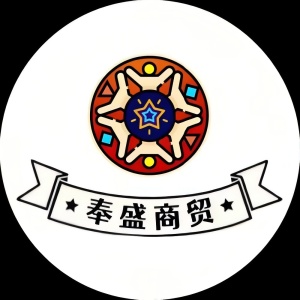 奉盛商贸 wechatShareImg