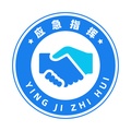 智慧应急指挥 icon
