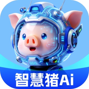 智慧猪AI wechatShareImg