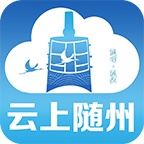 云上随州 wechatShareImg