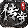 永恒传说 wechatShareImg