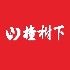 山楂树下 wechatShareImg