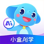 小盒AI学 wechatShareImg