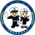 违章查询 wechatShareImg