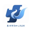 DEV泰州市第四人民医院 wechatShareImg