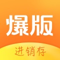 爆版的圖標