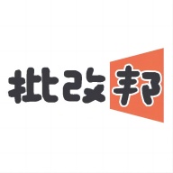 批改邦 wechatShareImg