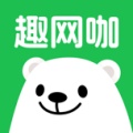 趣网咖 wechatShareImg